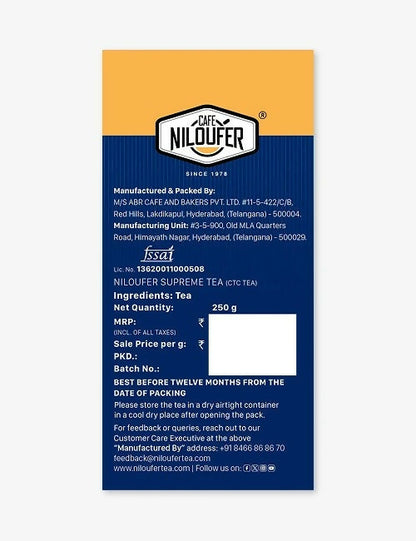 Cafe Niloufer Supreme Tea Powder - Distacart