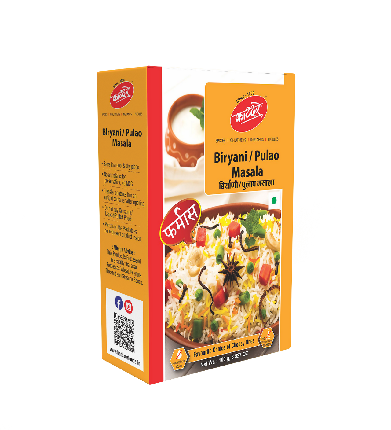 Biryani Pulav F