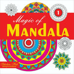 Thumbnail for Magic Of Mandala Vol. 1 - Dista