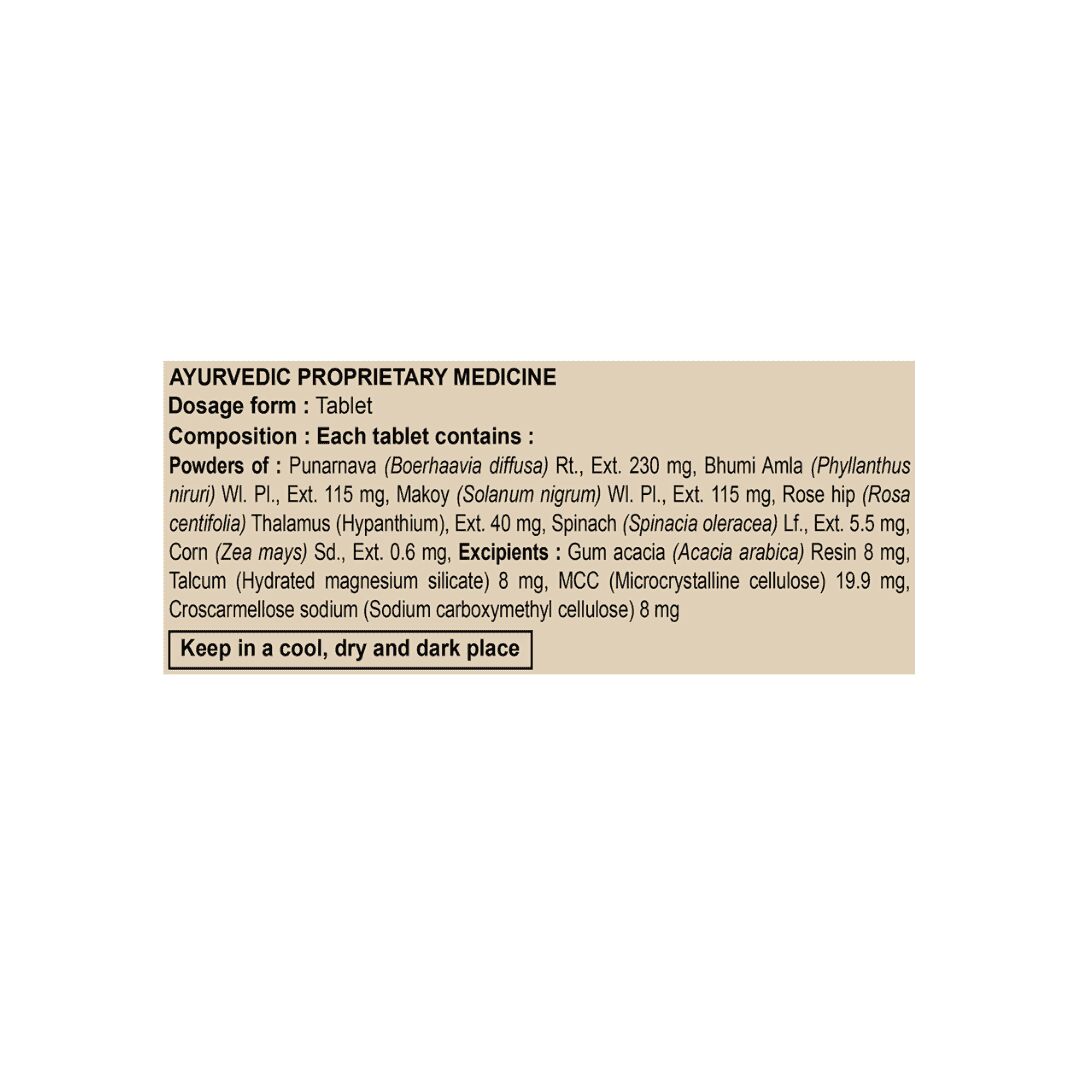 Patanjali Divya Livogrit Vital Tablets - Distacart