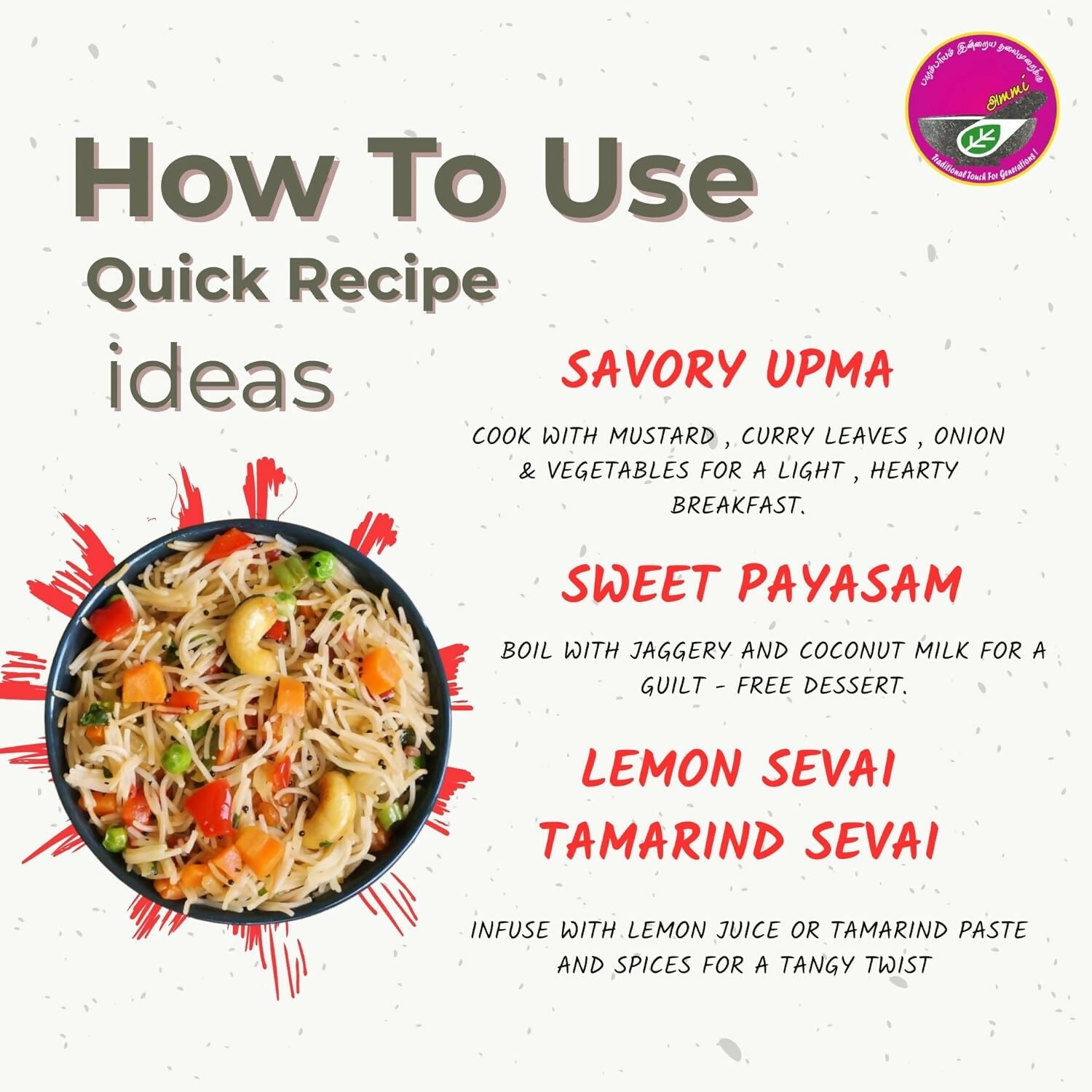 Ammi Samayal Tomato Vermicelli (Semia/Sevai) - Distacart