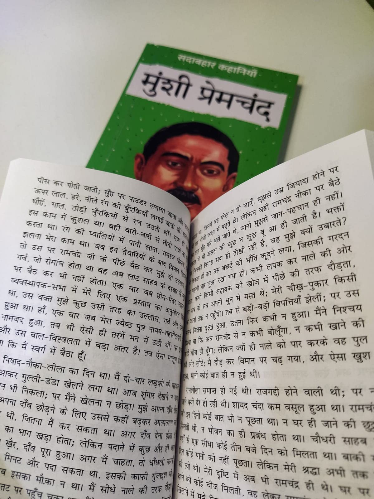 Sadabahar Kahaniyan Munshi Premchand - Munshi Premchand - Dista