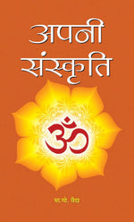 Thumbnail for Apni Sanskriti