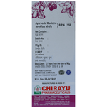 Thumbnail for Chirayu Jamun Sirka Indian Blackberry Vinegar