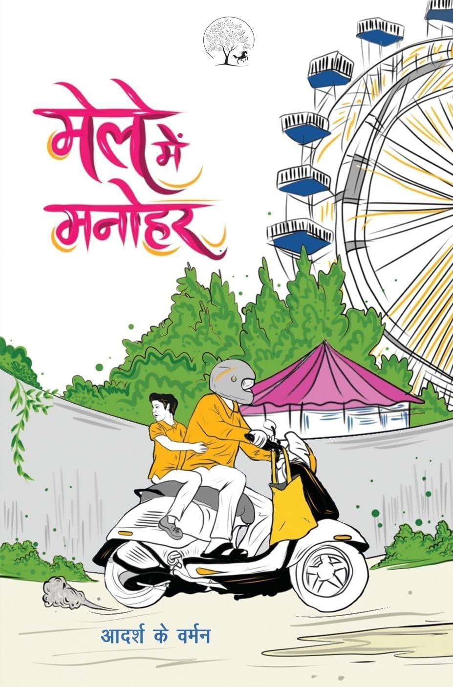 Male Mein Manohar - Aadarsh K Varman - Dista