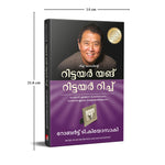 Thumbnail for Retire Young Retire Rich (Malayalam)
