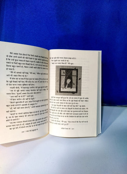 Dada Lade Shuturmurg Se - Ruskin Bond - Dista