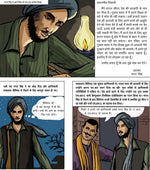 Thumbnail for Shaheed-E-Azam - Ravi Gupta - Dista