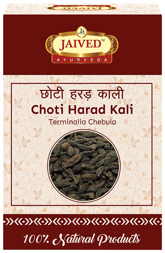 Jaived Ayurveda Choti Harad Kali Black Haritaki | Supports Digestive Health & Constipation