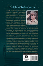 Thumbnail for The Invisible Power - Debdas Chakraborty - Dista