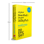 Thumbnail for Do Epic Shit (Telugu)