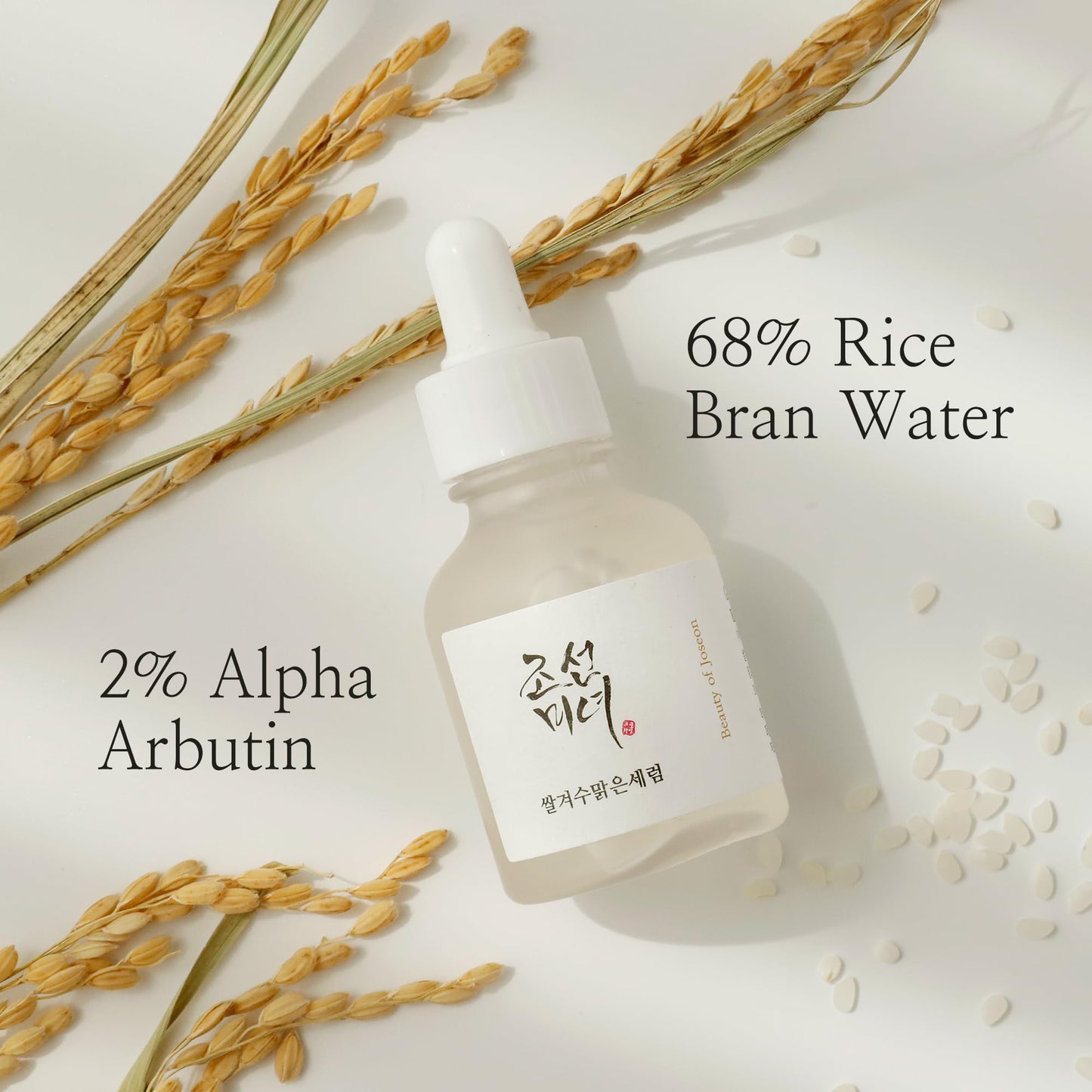 Beauty of Joseon Glow Deep Serum: Rice + Arbutin - Korean Skincare - Distacart