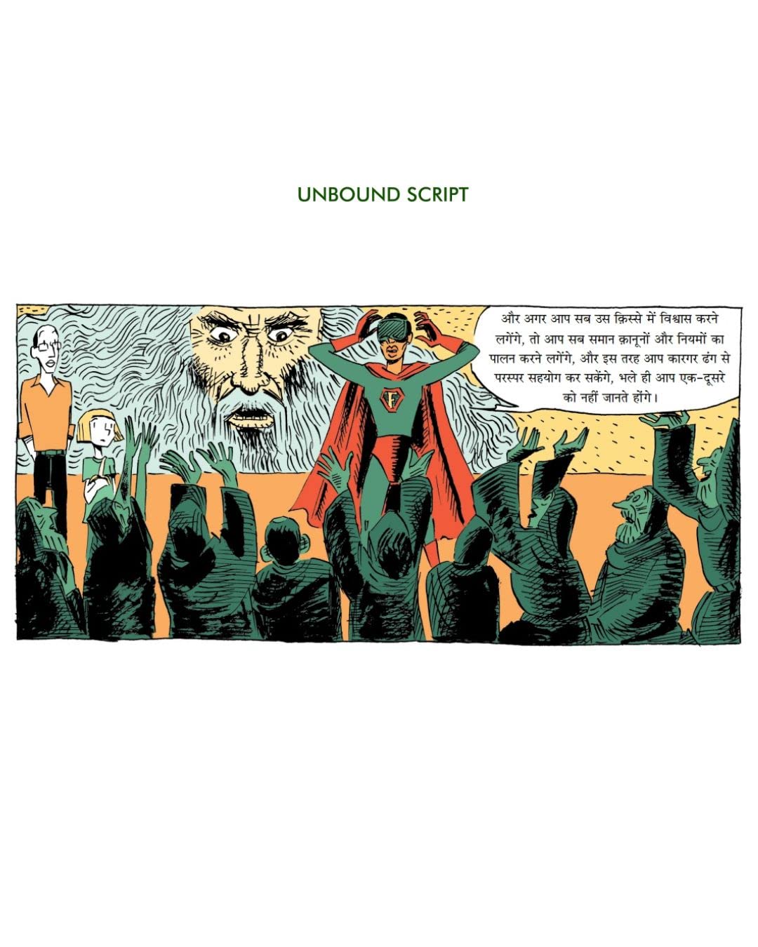 Sapiens A Graphic History - 1 - Yuval Noah Harari - Dista