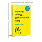 Thumbnail for Do Epic Shit (Malayalam)