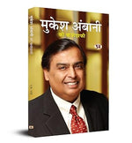 Thumbnail for Mukesh Ambani Ki Biography