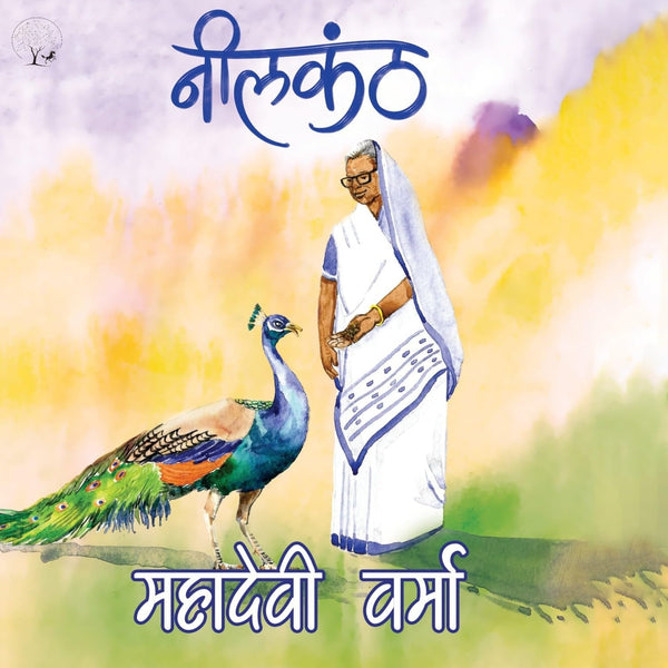 Neelkanth - Mahadevi Varma - Dista