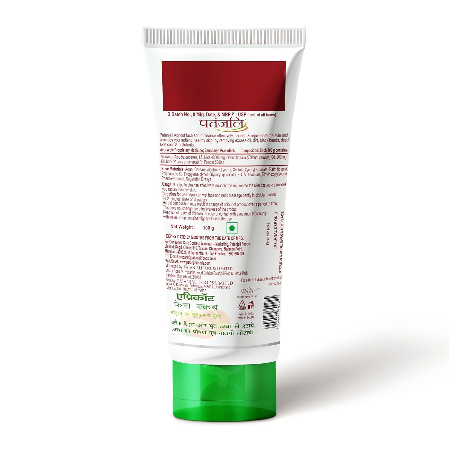 Patanjali Apricot Face Scrub - Distacart