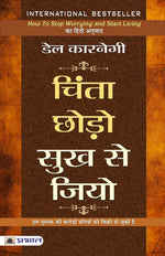 Thumbnail for Chinta Chhodo Sukh Se Jiyo