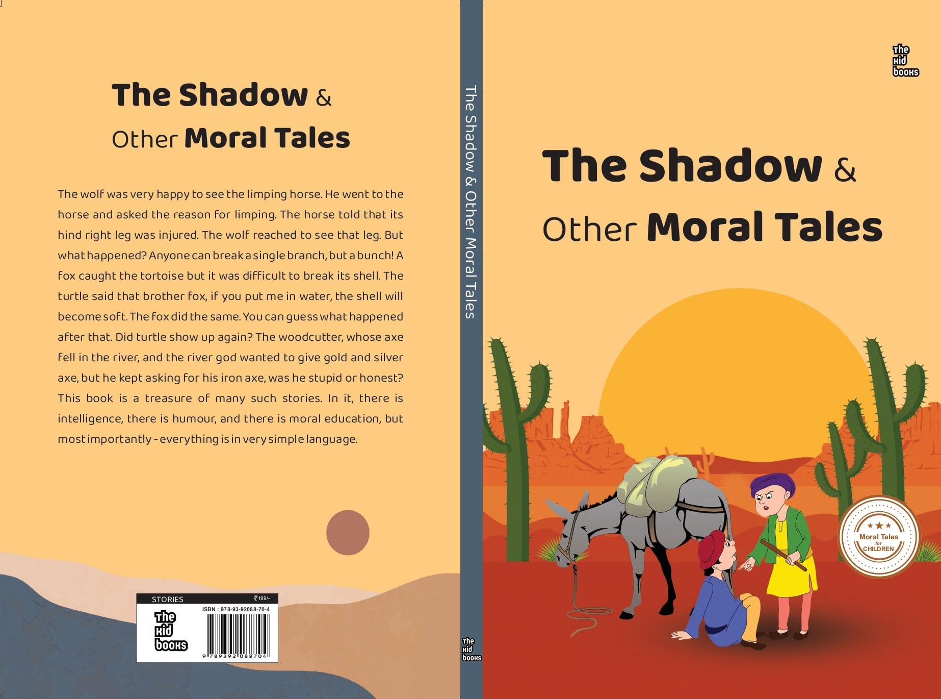 The Shadow - Kamini Gayakwad - Dista