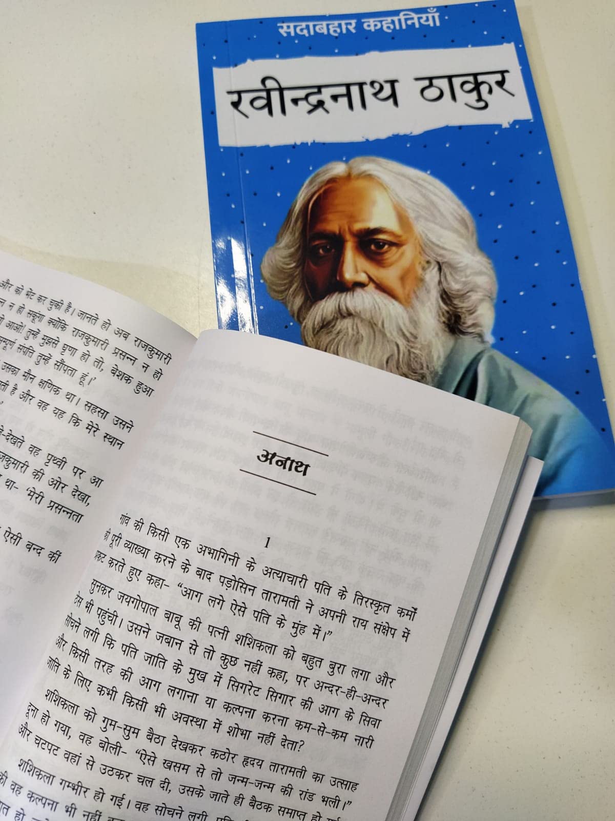 Sadabahar Kahaniyan Ravindranath Tagore - Ravindranath Tagor - Dista