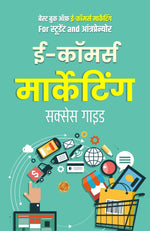 Thumbnail for Eco (mm) erce Marketing Success गाइड: Best Book of Eco (mm) erce Marketing for Students and Entrepreneur; Digital Marketing Book in Hindi: Business > Marketing > E-Co (mm) erce > Digital Strategy - Distacart