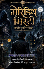 Thumbnail for The Meredith Mystery in Hindi - DD Books - Dista