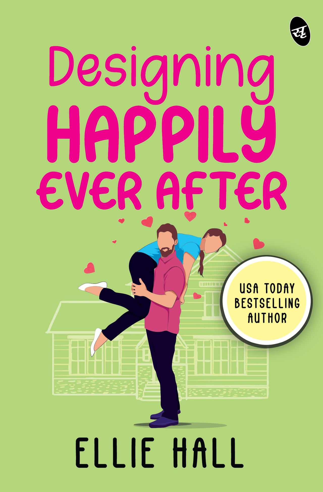 Designing Happily Ever After ǀ A USA Today bestselling romantic comedy ǀ A heartwarming and feel good romance - Ellie Hall - Dista