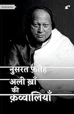 Thumbnail for Nusrat Fateh Ali Khan ki Qawwaliyan - Comp. Raiyan Abulolai - Dista