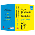 Thumbnail for Do Epic Shit (Telugu)