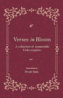 Verses in Bloom - Swati Sani - Dista