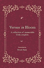 Thumbnail for Verses in Bloom - Swati Sani - Dista