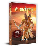 Thumbnail for Main Aryaputra Hoon