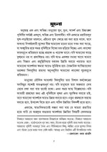 Thumbnail for Success Throuhg Positive Thinking (bangla): It is Half Empty Or Half Full….Is the Way You Look At It