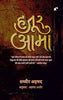 Hajoor Aaman - Shabbir Ahmad - Dista