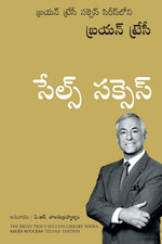Thumbnail for Sales Success: The Brian Tracy Success Library (Telugu)