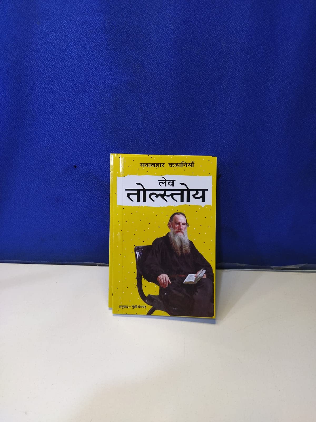 Sadabahar Kahaniyan Leo Tolstoy - Leo Tolstoy - Dista