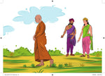 Thumbnail for Bhagwan Buddh - Kamini Gayakwad - Dista