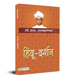 Thumbnail for Hindu-Darshan
