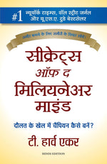 Thumbnail for Secrets Of The Millionaire Mind (Hindi)