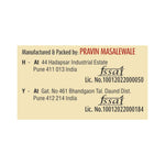 Thumbnail for Suhana Mutton Gravy Mix 320 Grams