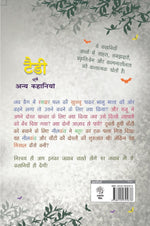 Thumbnail for Teddy - Pragya Mishra - Dista