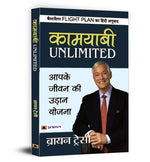 Thumbnail for Flight Plan to Success - Brian Tracy | Hindi Edition | Kamyabi Unlimited - Practical Strategies to Achieve Your Desired Success Through Goal Setting, Positive Thinking