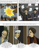 Thumbnail for Shaheed-E-Azam - Ravi Gupta - Dista