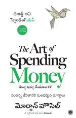 Thumbnail for The Art of Spending Money (Telugu) - Dista