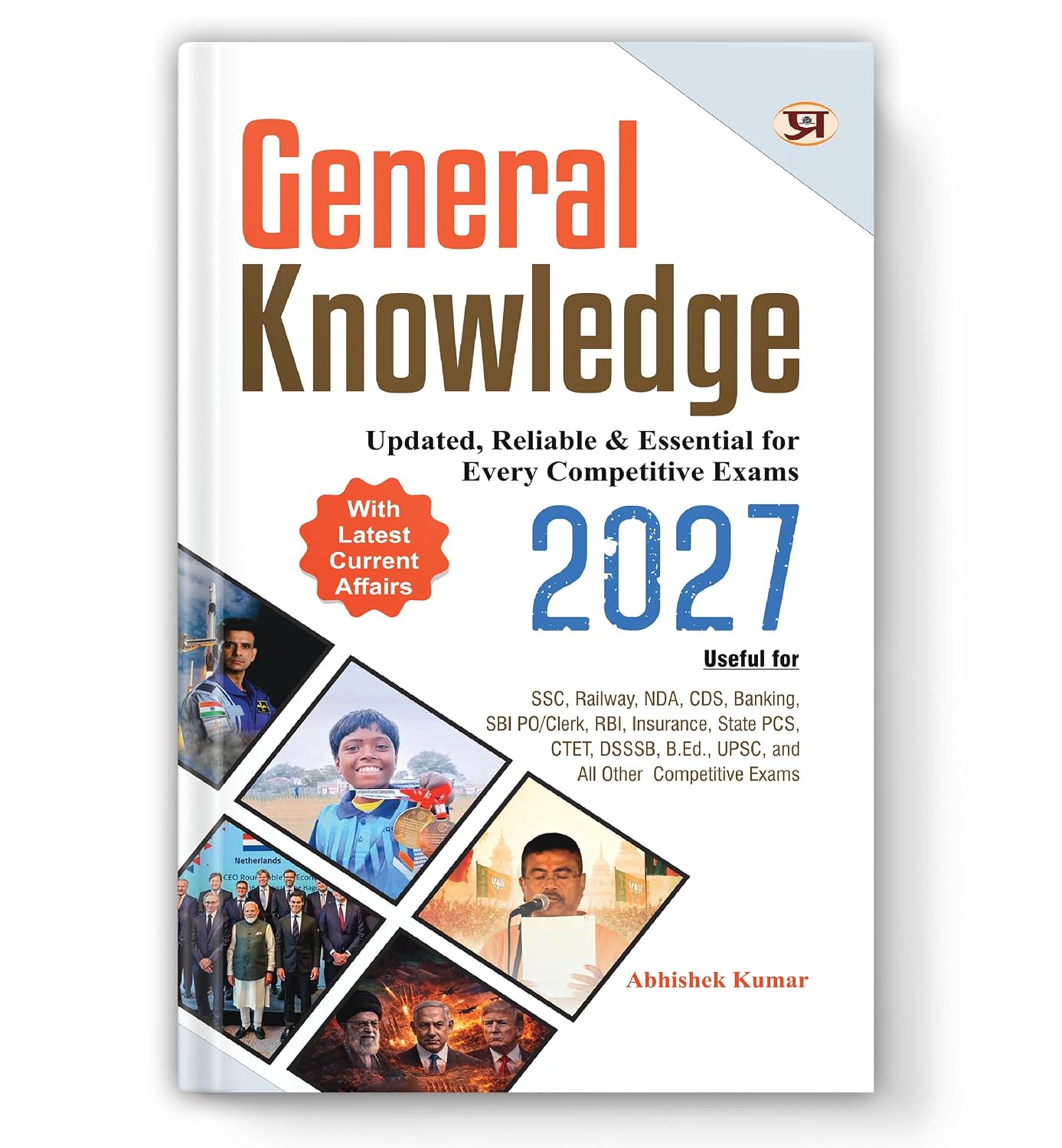 General Knowledge 2027 | UPSC, State PSC, SSC, Bank, Railways RRB, Defence NDA/CDS, CUET , Teaching, State Govt | With Latest Current Affairs For Every Competitive Exams - Dista