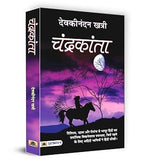 Thumbnail for Chandrakanta