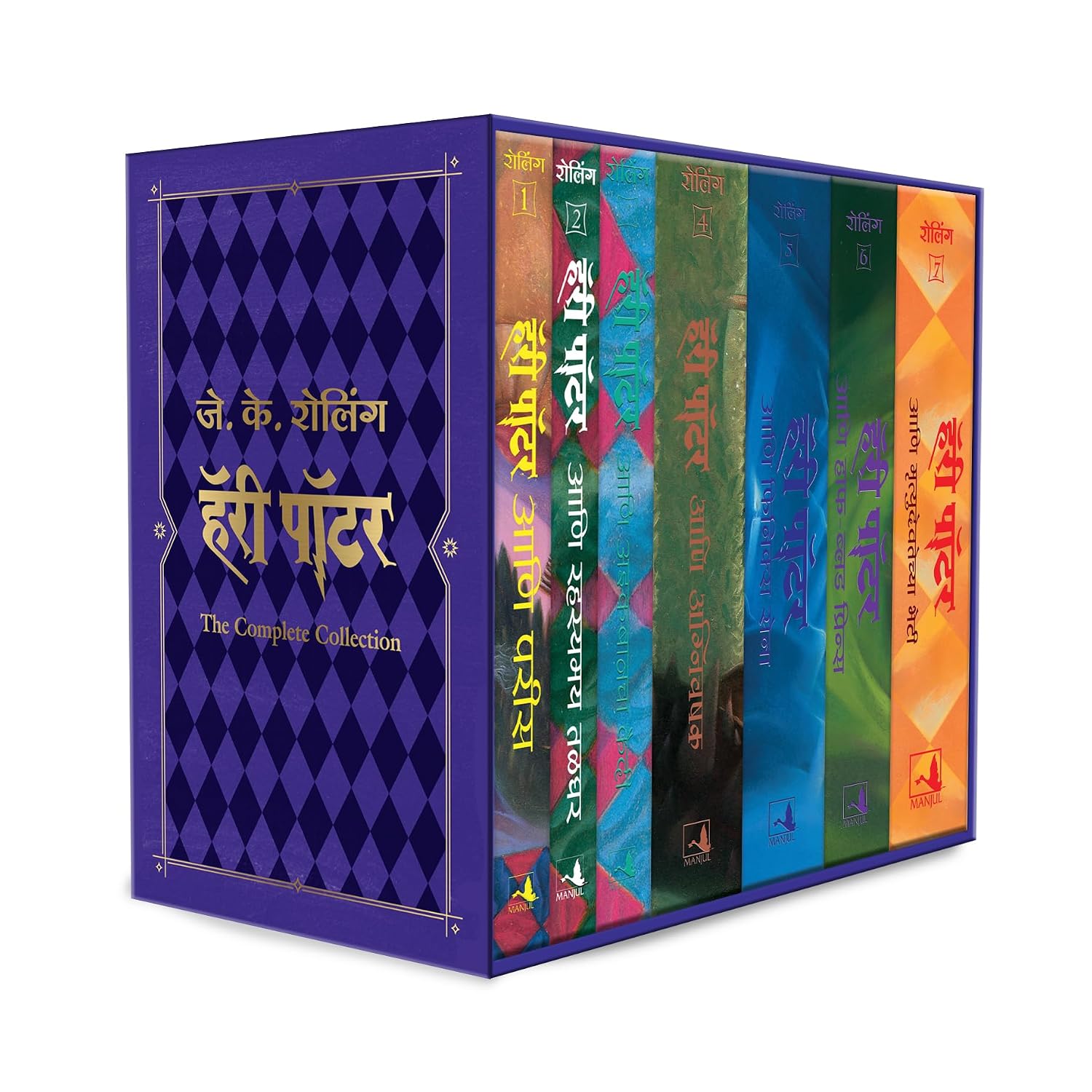 Harry Potter Box Set 1 to 7 Volumes : The Complete Collection of Harry Potter for Children (Marathi) - Dista