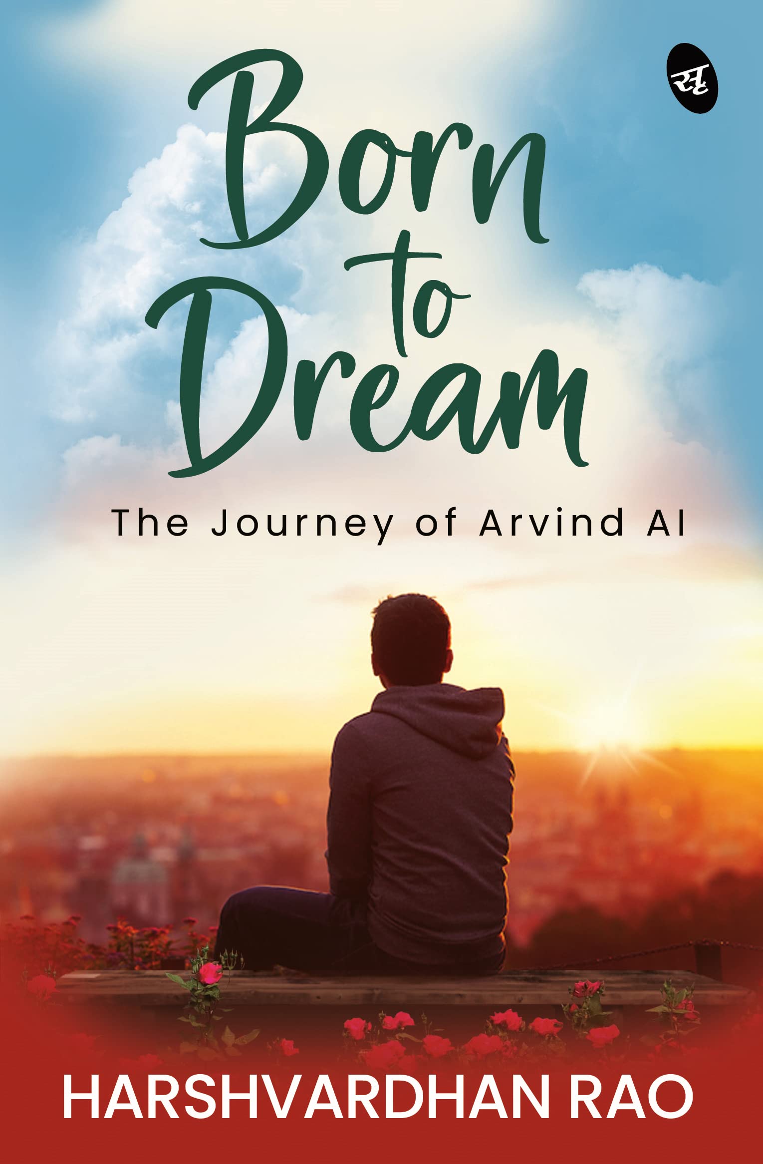 BORN TO DREAM: The journey of Arvind AI - Harshvardhan Rao - Dista