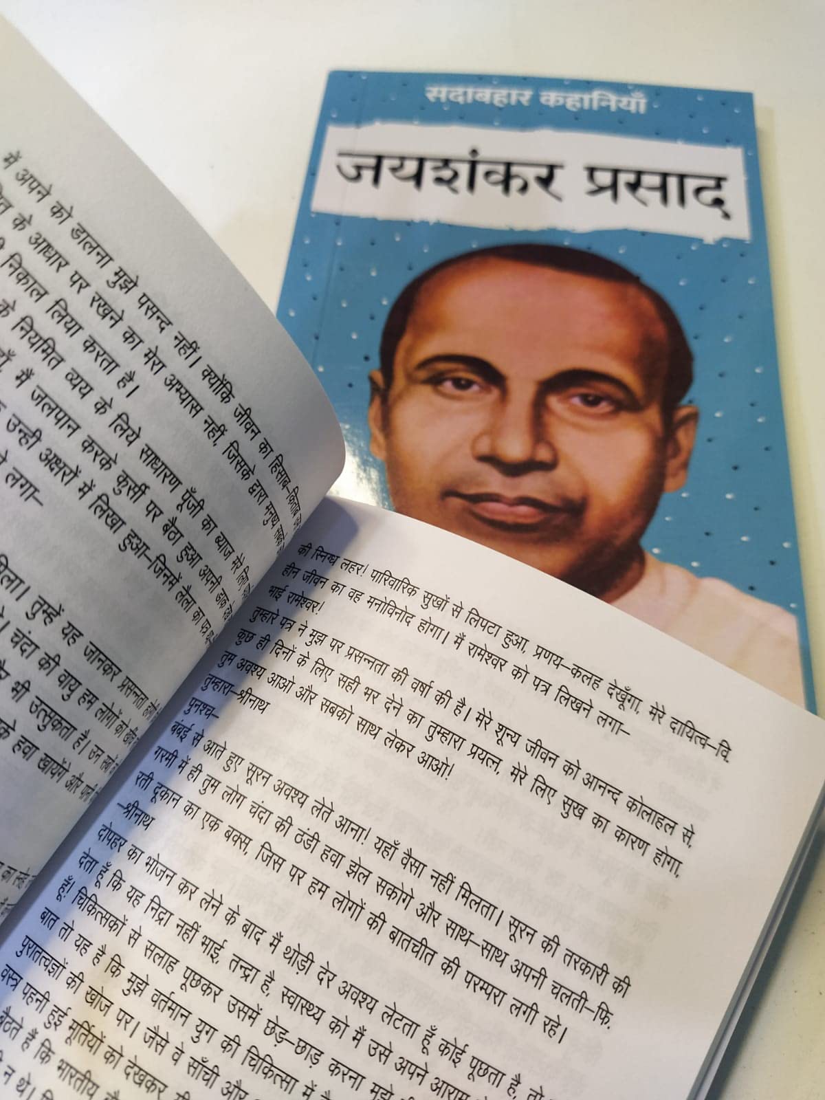 Sadabahar Kahaniyan Jaishankar Prasad - Jaishankar Prasad - Dista
