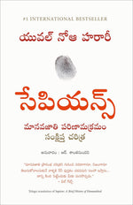 Thumbnail for Sapiens: A Brief History Of Mankind (Telugu)